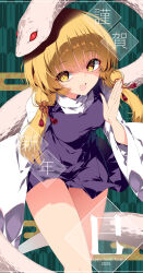 mishaguji from touhou by sakurame