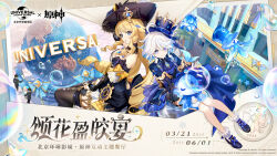 furina (genshin impact) from genshin impact