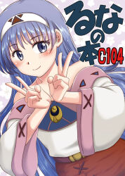 lucia (lunar) from lunar