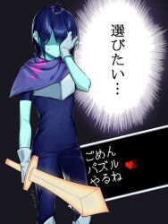 kris (dark world) (deltarune) from deltarune by hp nokoketaetouyona