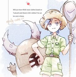 bugsy (pokemon) from pokemon