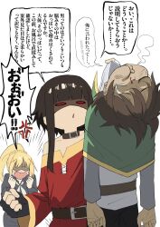 darkness (konosuba) from kono subarashii sekai ni shukufuku wo!