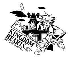 sora (kingdom hearts) from kingdom hearts