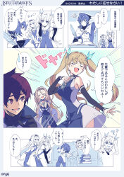 Booru post from safebooru.org