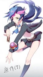 fujiki yusaku from yu-gi-oh!