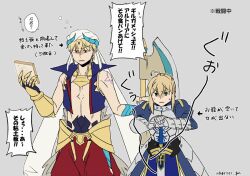artoria pendragon (fate) from fate/grand order by moonlight 0423