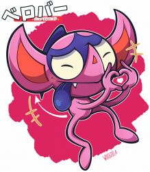 impidimp from pokemon by woofzilla