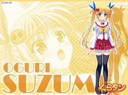 oguri suzume fan art