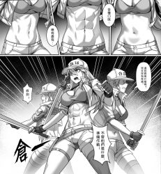 u-1196 from hataraku saibou