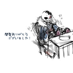 sans (horrortale) from horrortale by ahin vpv