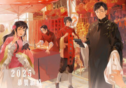 china (hetalia) from axis powers hetalia