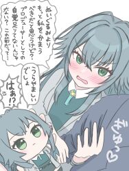 producer (idolmaster) from gakuen idolmaster