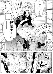 hijiri byakuren from touhou by noise-111
