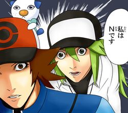 n (pokemon) from death note by ramune (r2125)