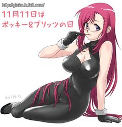 kazami mizuho from onegai teacher by ginko (silver fox)