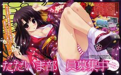 kugayama konoka from prism recollection by shintarou