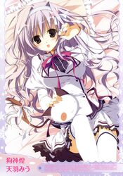 amaha miu from mashiroiro symphony by inugami kira