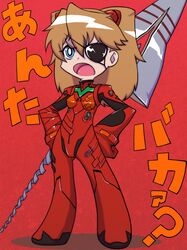 shikinami asuka langley from gainax by acid (artist)