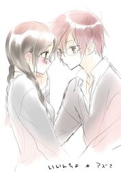 azuma kentarou (asao-san) from asao-san to kurata-kun by sakura neko