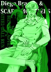 diego brando from jojo no kimyou na bouken by kuryo the 4191