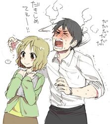 sakurai izumi from nichijou by suko mugi