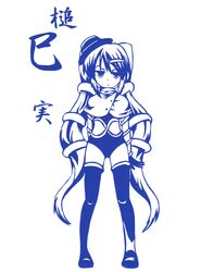 tsuchimi minori from original by bakatesu simada