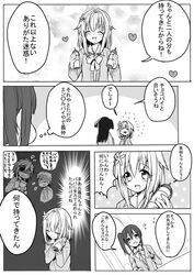 shiokari monaka from original by erubo