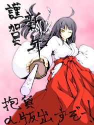 sendai hakurei no miko from m.u.g.e.n by hinnnyuuha