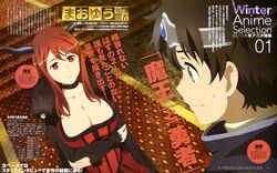 maou (maoyuu) from maoyuu maou yuusha by mao