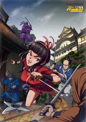 kurumi-hime from ninja princess