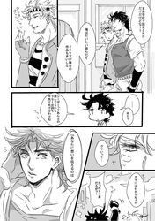 caesar anthonio zeppeli from jojo no kimyou na bouken by ttk (dix-sept)