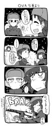 akiyama yukari from girls und panzer