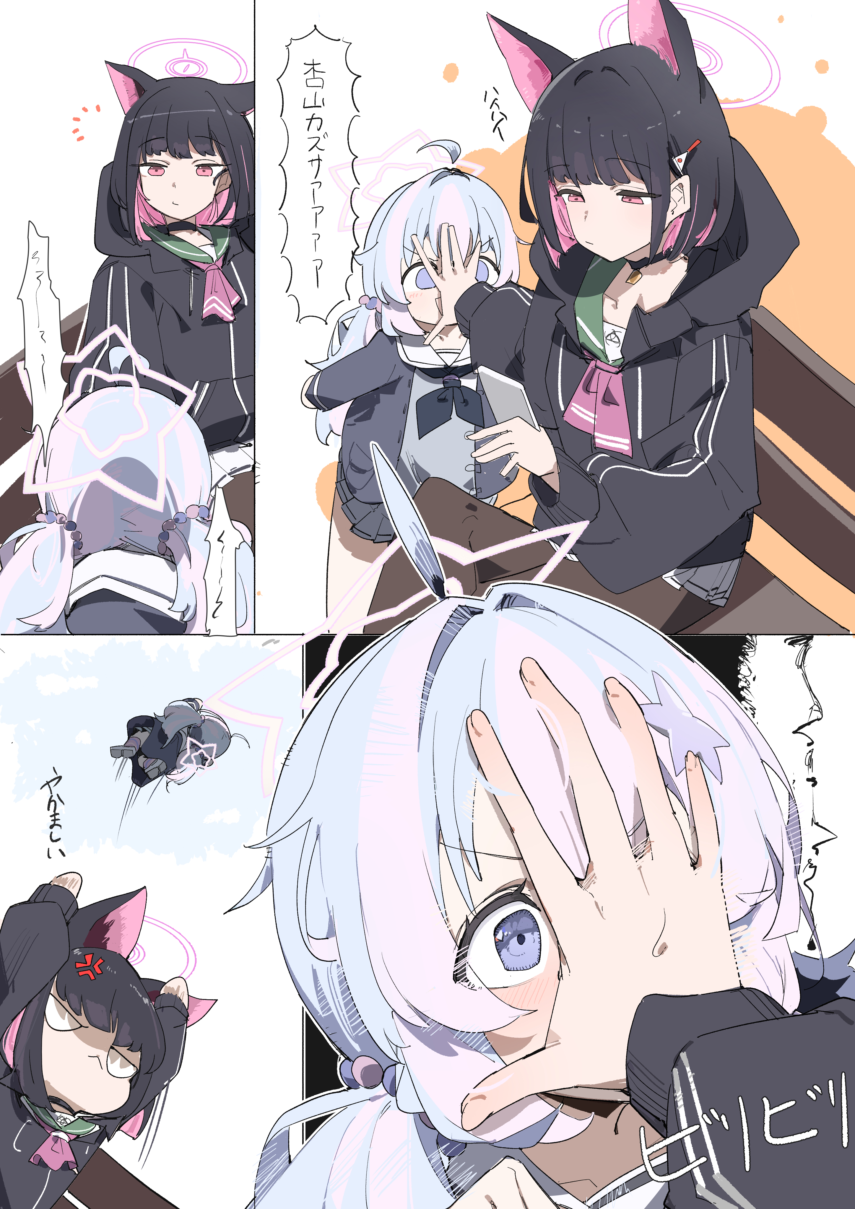Safebooru - 2girls
