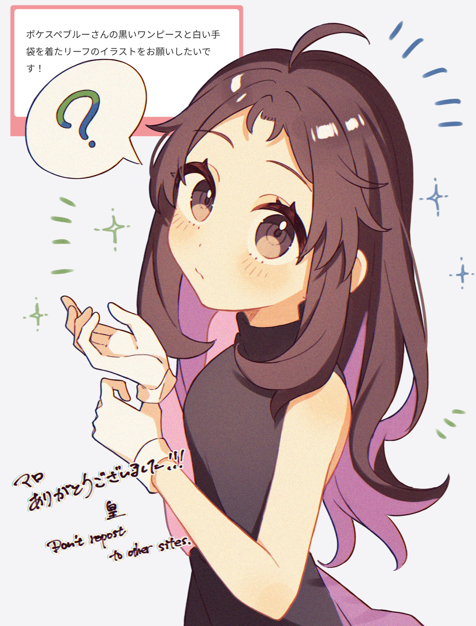 Safebooru - 1girl ? adjusting clothes adjusting gloves ahoge blush ...