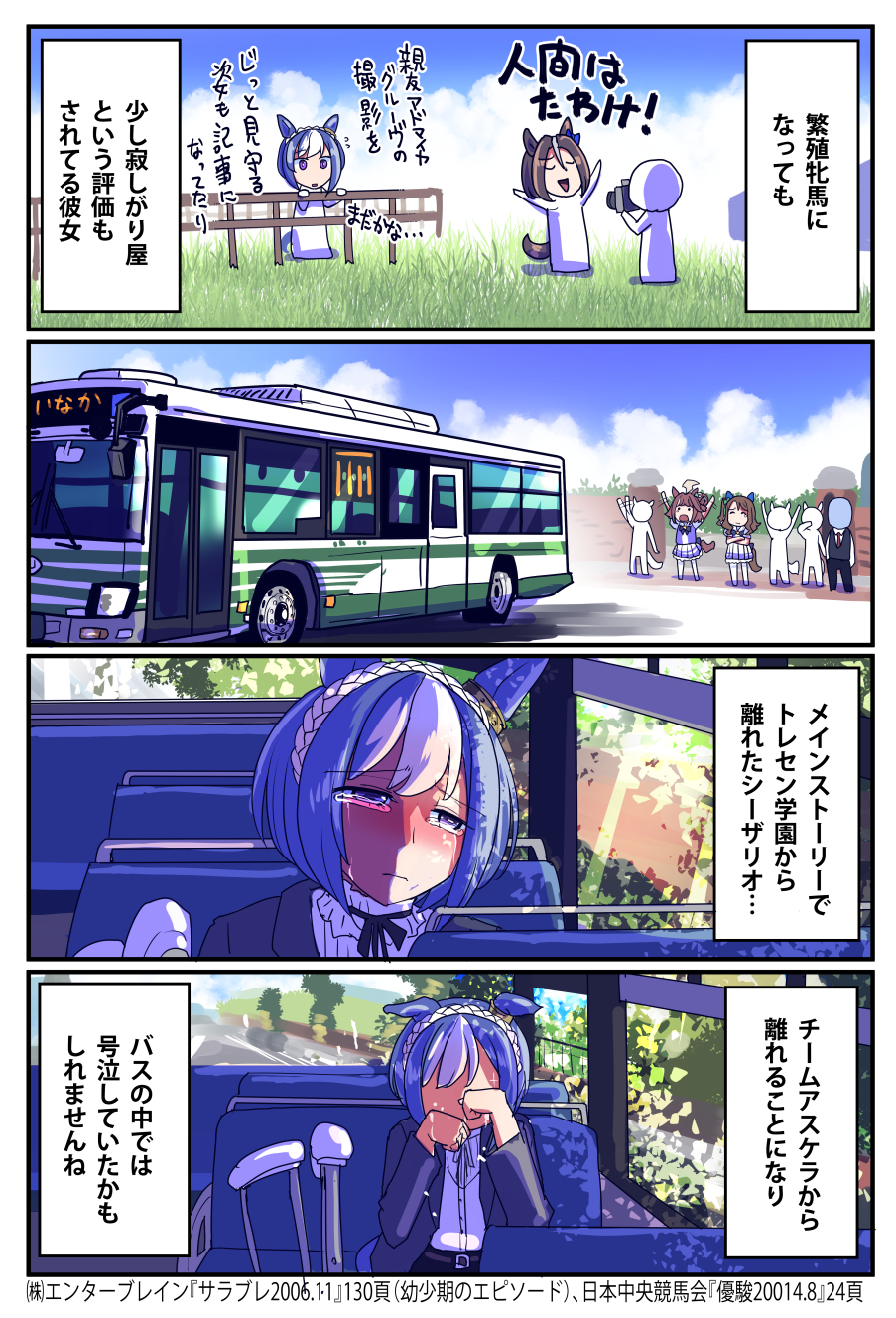 Safebooru - air groove (umamusume) angst blue hair blush braid breasts ...