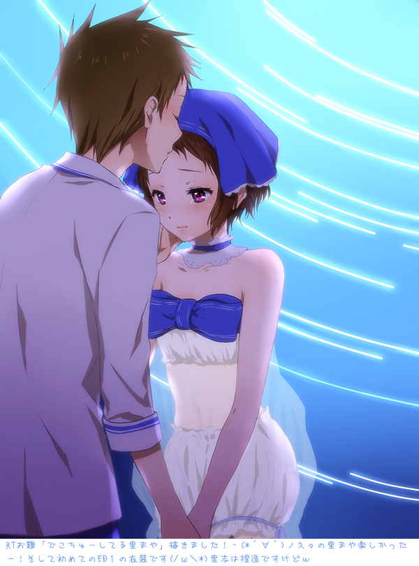 Madoromi Andon
