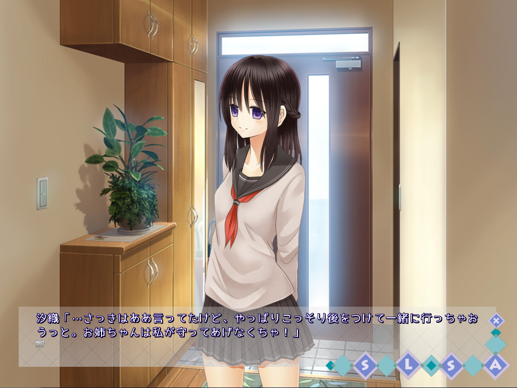Saimin Iinchou