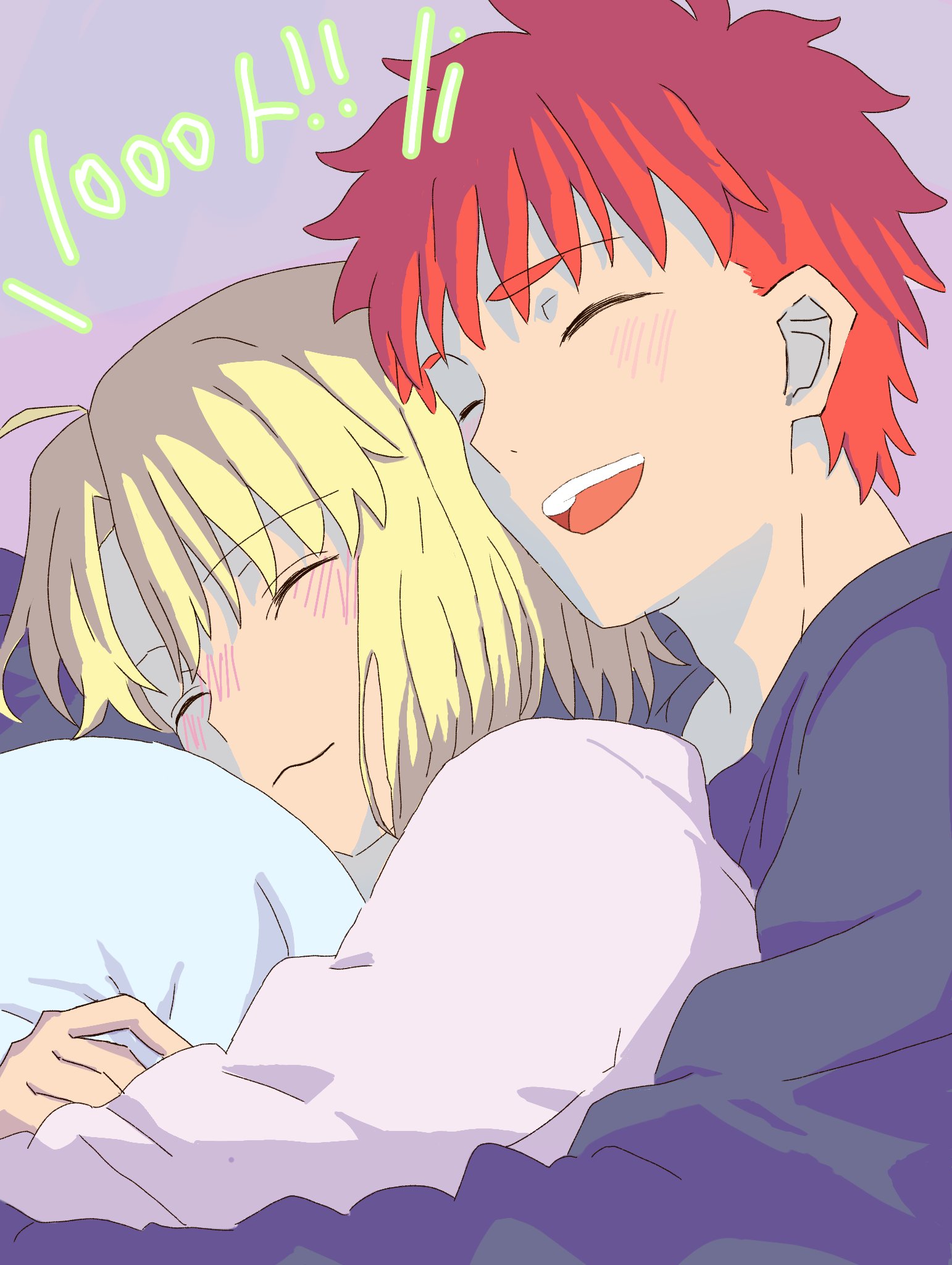 Safebooru - 1boy 1girl ahoge artoria pendragon (fate) aruremo1129 ...