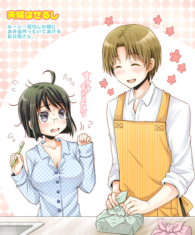 Hasebe Soutsu