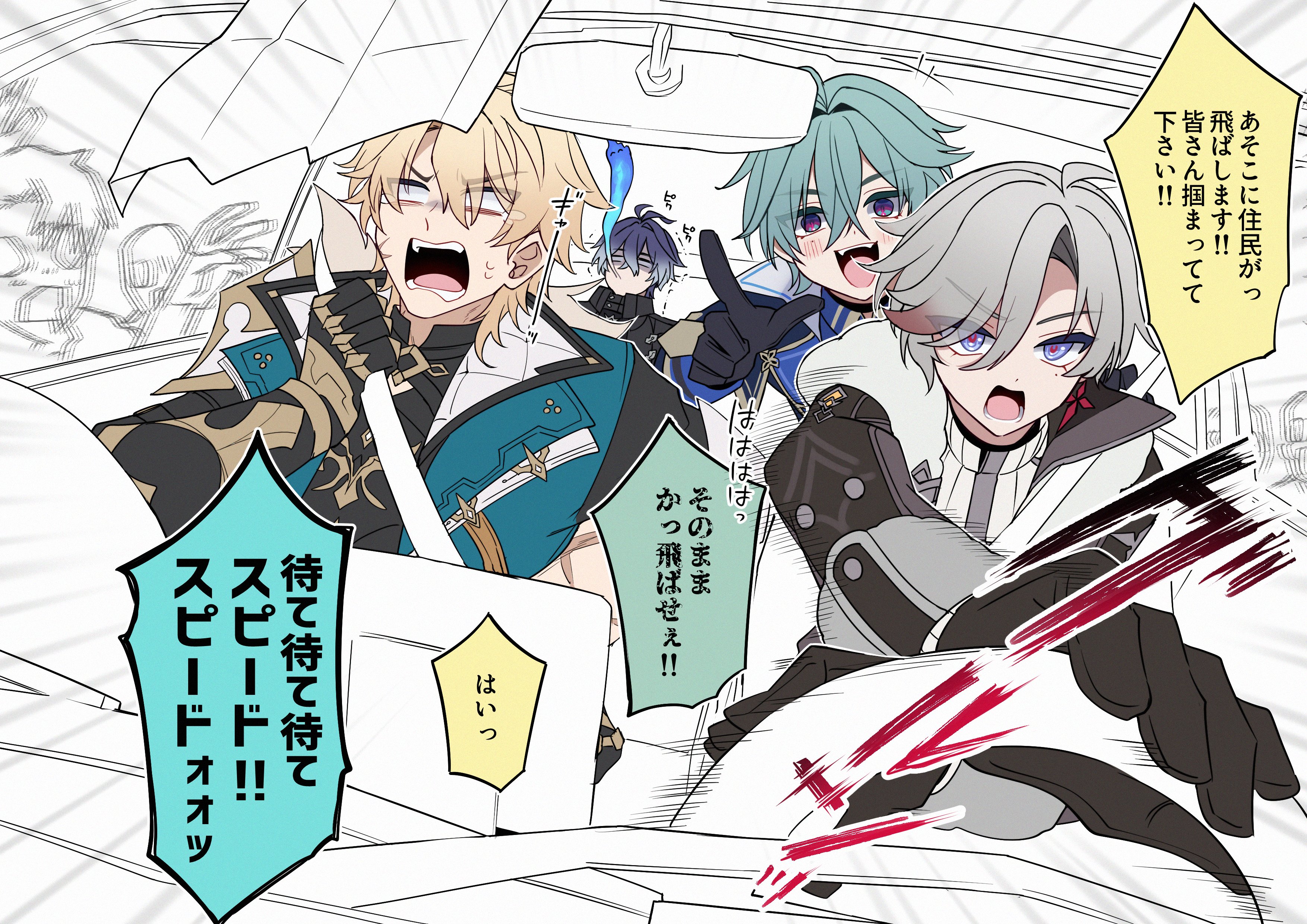 Safebooru - +++ 4boys absurdres ahoge aqua hair blank eyes blonde hair ...