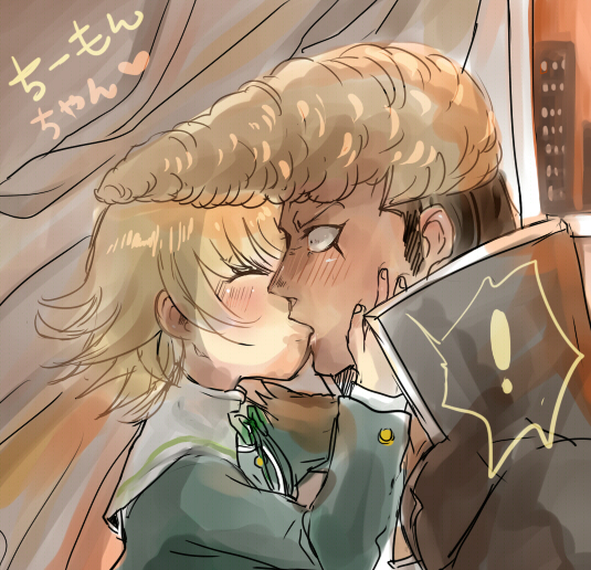 Danganronpa Chihiro Hentai