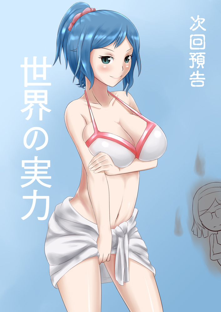 Rinko Iori R34