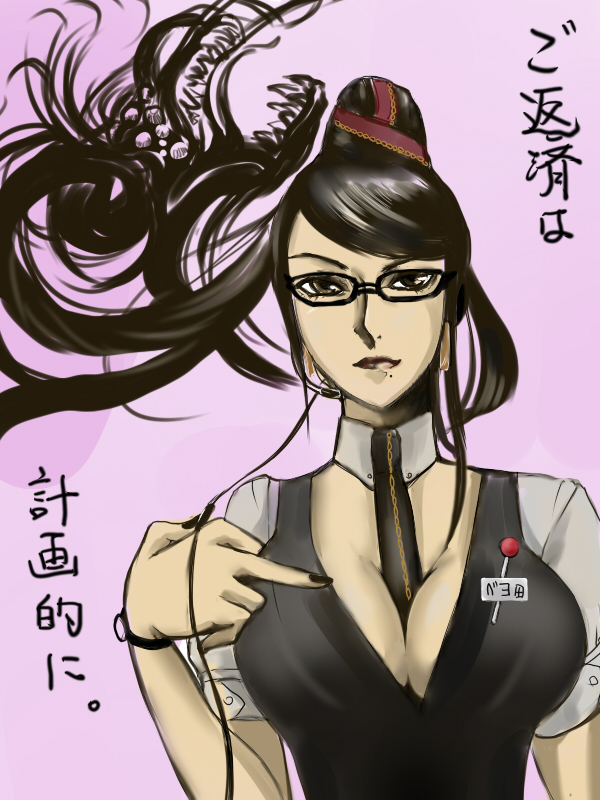 Jiggly Girls Bayonetta