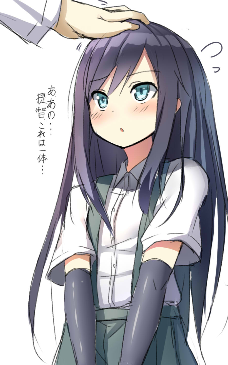 Jaku Denpa