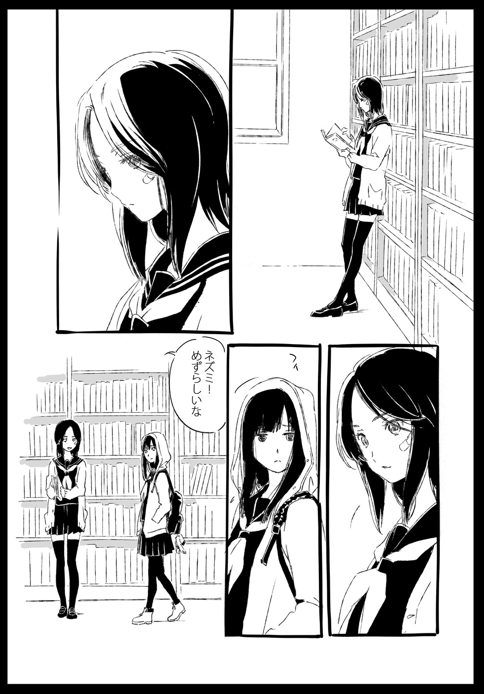 Safebooru 2girls Black Hair Black Legwear Center Majisuka Gakuen Comic Highres Hoodie Long 4383