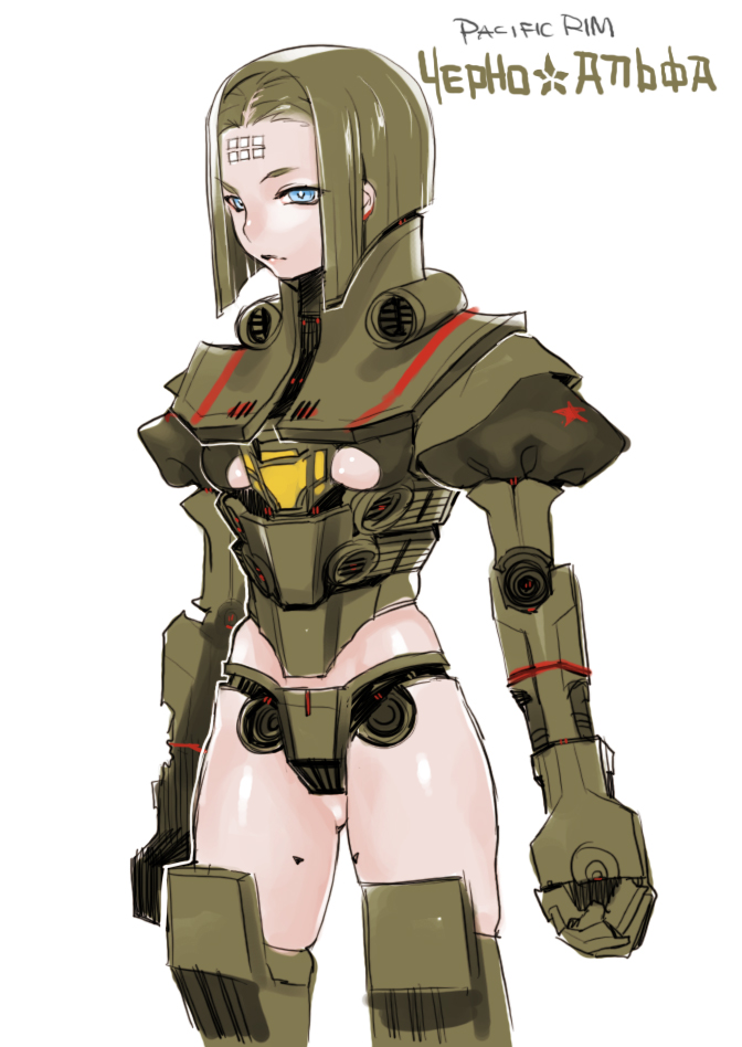 Pacific Rim Hentai