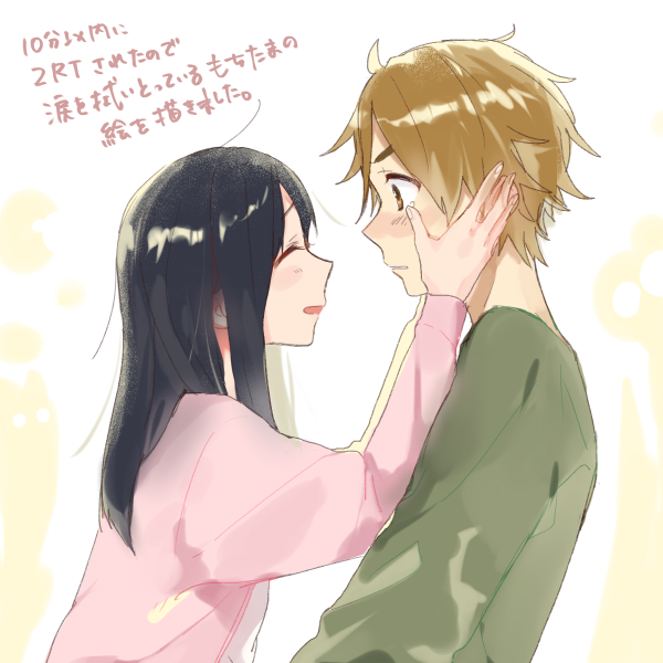 Momose Sei