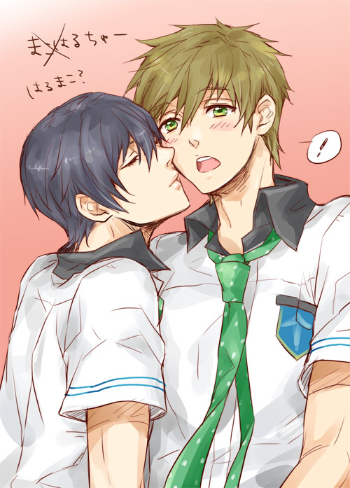 Naop Yaoi