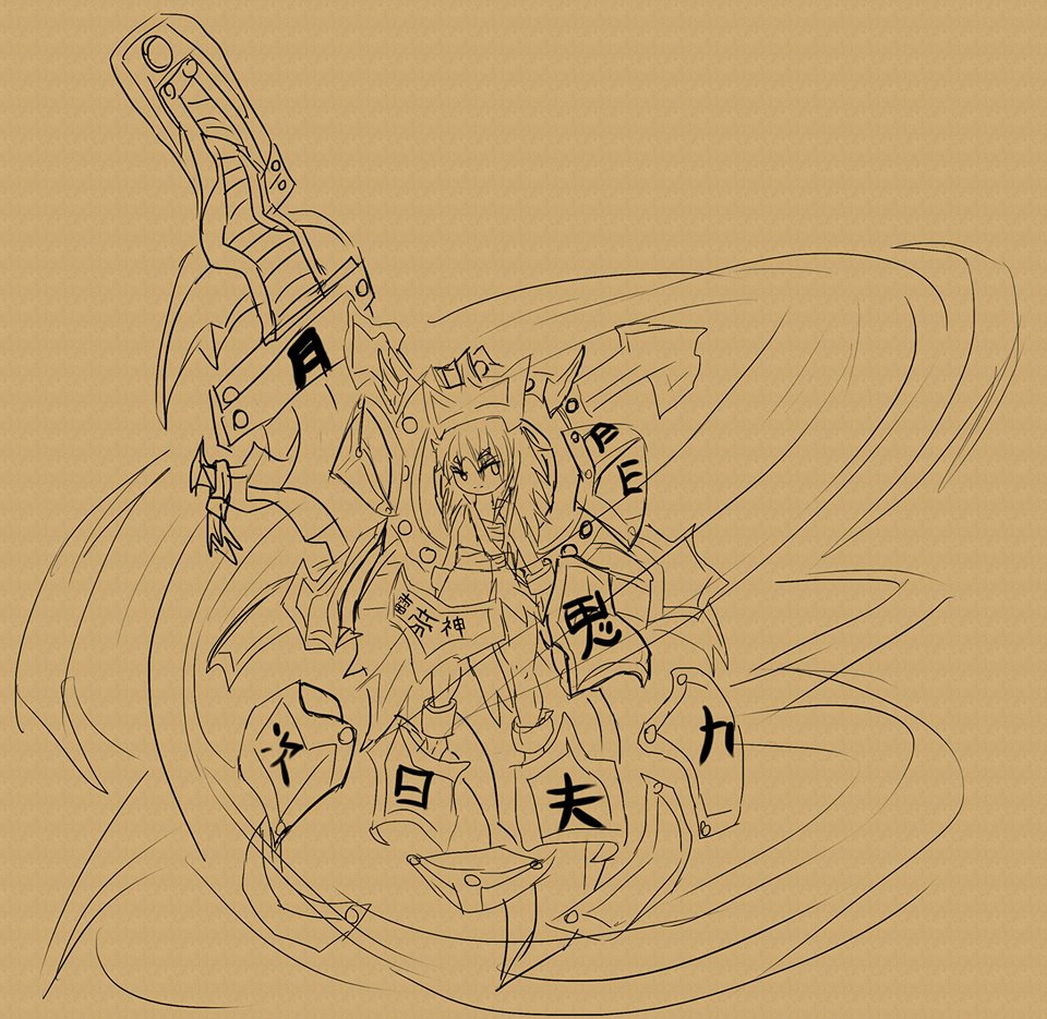 Сусано тату эскиз