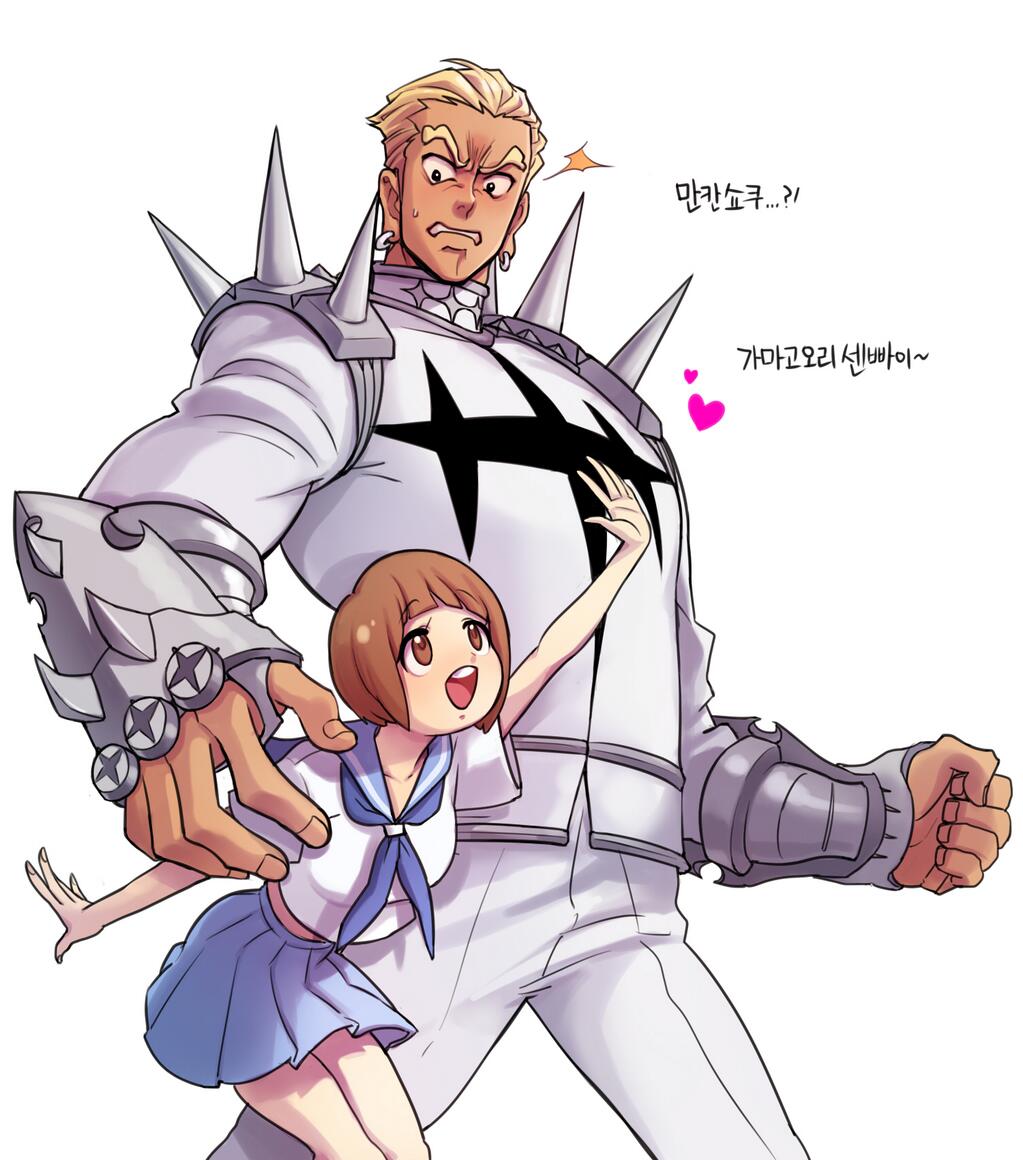 Mako X Gamagori Hentai